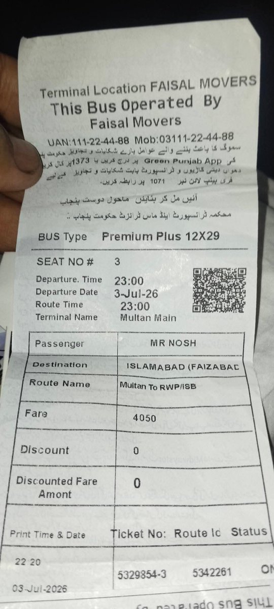 Saminakhan4000's tweet photo. منقول پوسٹ 
فیصل موورز انتظامیہ سے گزارش 

 فیصل بس کے مالکان سر گزارش ہے کہ
 یہ میری ٹکٹ تھی  ملتان سے راولپنڈی کی 11 بجے کی، رات 11 بج کر سات منٹ پہ مجھے اطلاع اتی ہے کہ یہاں پر فوتگی ہو گئی ہے، تو میں نے اپنی ٹکٹ فوتگی کی وجہ سے کینسل کرنا چاہی بس ٹرمینل ملتان پر۔
تو ملتان ٹرمینل پر کہا گیا کہ اپ کی ٹکٹ واپس نہیں ہو سکتی۔
 میں نے ان کو سب صورتحال سے آگاہ کیا، ہیلپ لائن پر بھی کال کی لیکن ہر جگہ سے یہی جواب ملا کہ ٹکٹ کی قیمت کی واپسی نہیں ہوگی آپ جائیں یا نہ جائیں۔
 یہ ہماری کمپنی کا رول ہے۔
کسی بھی انسان کو عین وقت پر کسی بھی قسم ایمرجنسی پیش آسکتی ہے۔
 میرے تو پیسے ضائع ہو گئے لیکن فیصل موورز انتظامیہ کو اس پر غور کرنا چاہیے تاکہ مسافروں کے لیے آسانی ہو۔
اس پوسٹ کو فیصل موورز انتظامیہ تک پہنچانے کی کوشش کریں۔