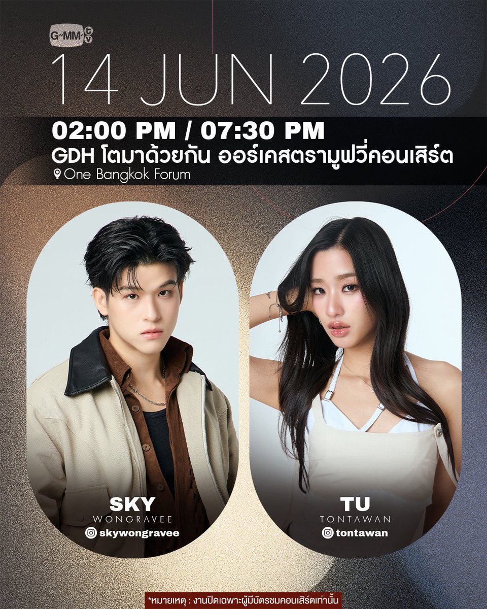lovelytu_'s tweet photo. From being in the same event but no interaction at all last month to being in the same show talking and doing pilates this month, thank you for having tuty🙏🏻🥹

SKY TU PILATES CLASS
#tontawan #TRENDTOร่างทอง
#TRENDTOร่างทองEP9 https://t.co/UzD9Zd95p9