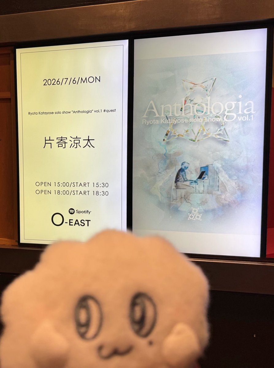 涼太くんらしさ 涼太くんの想いが詰まった 素敵なライブでした