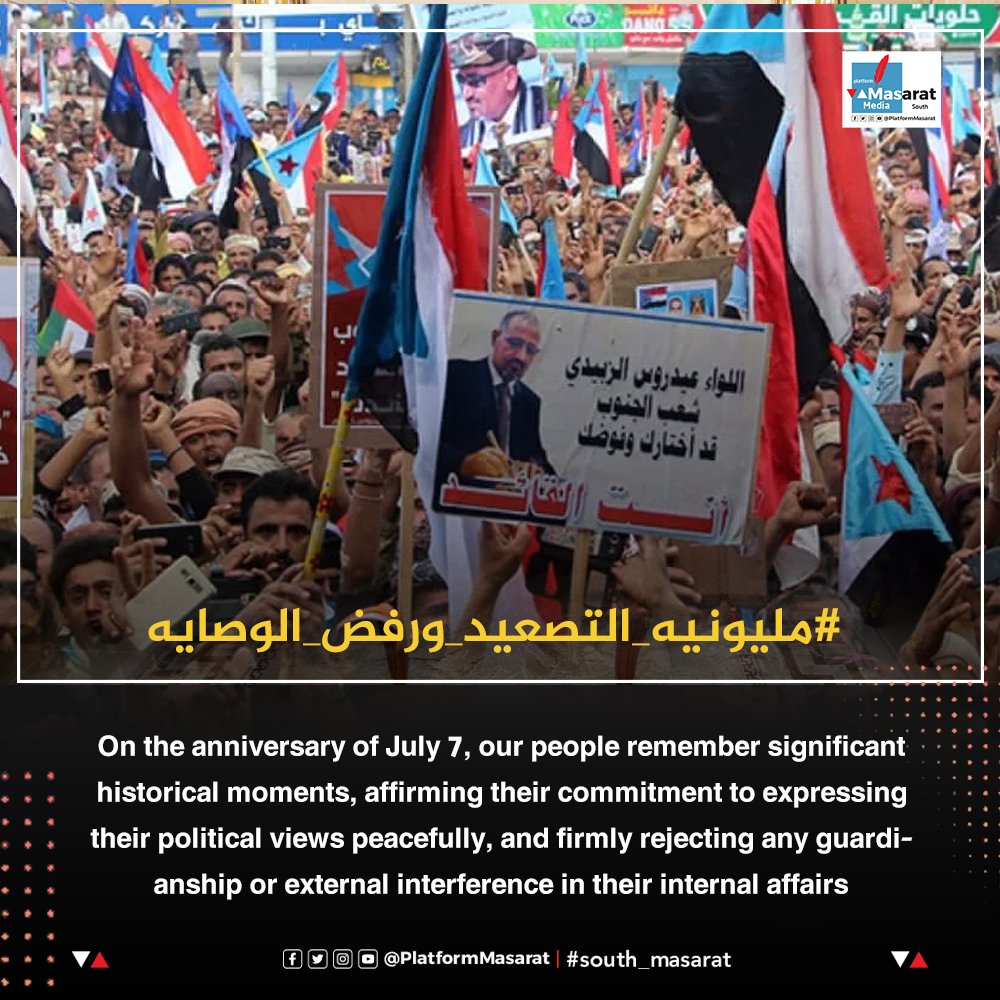 PlatformMasarat's tweet photo. On the anniversary of July 7, our people remember significant historical moments, affirming their commitment to expressing their political views peacefully, and firmly rejecting any guardianship or external interference in their internal affairs
#مليونيه_التصعيد_ورفض_الوصايه https://t.co/S2dJJesukL