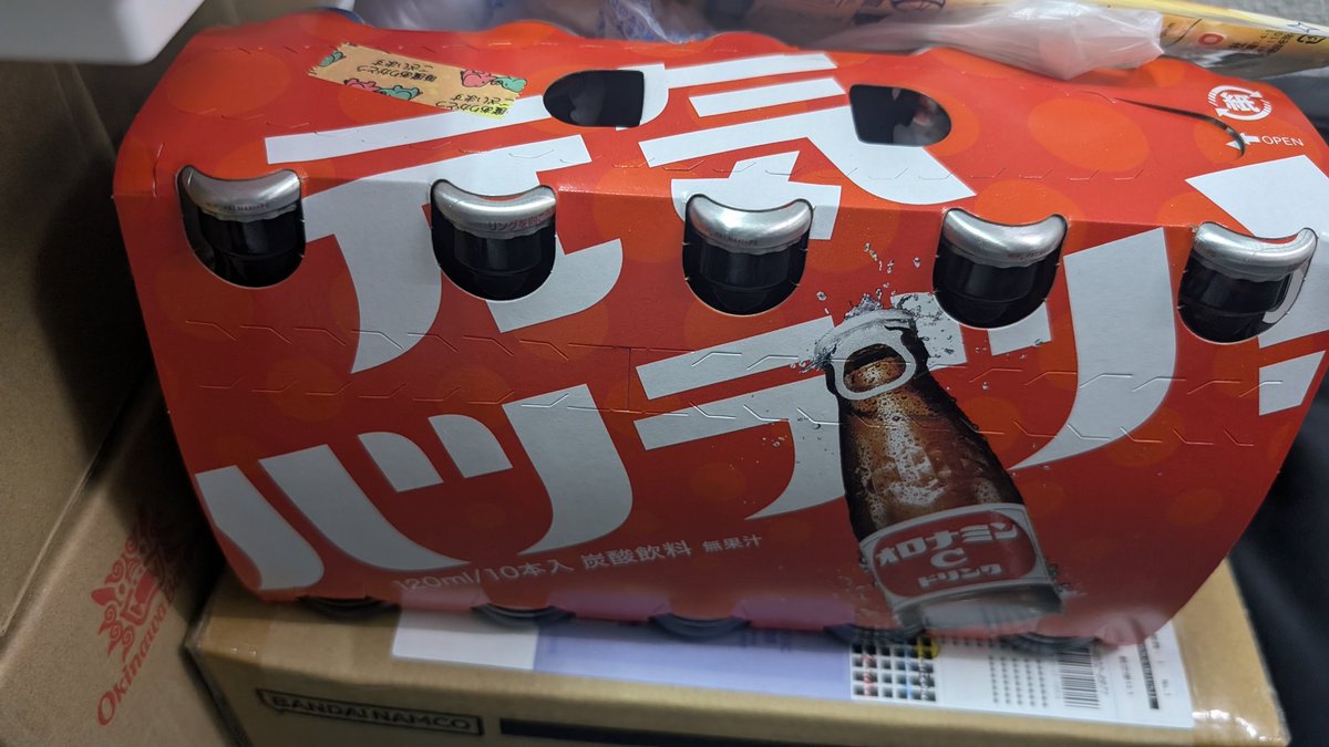 RmnsYP's tweet photo. 皆さんから開店祝い、ジャガさんからエリア大阪のお土産、alnaさんからカプモンチェスたくさん、ありがとうございます🙇
カプモン王に俺はなる！！ https://t.co/yneFSTR5VH