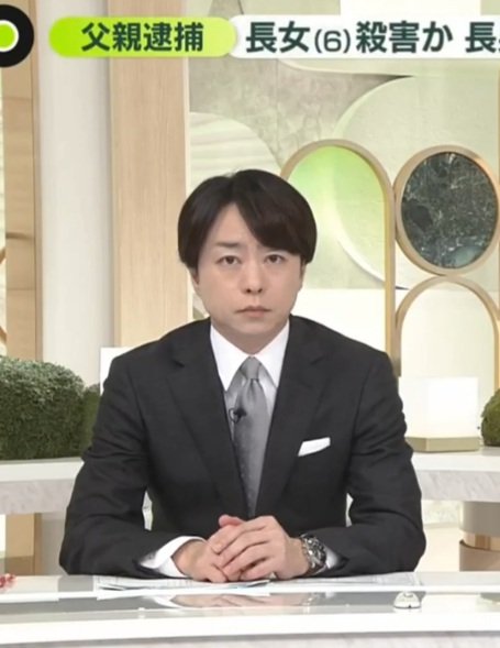 minicake777's tweet photo. 翔くん。こんばんは❗
#櫻井翔  #newszero https://t.co/vi6Ss4Vaps