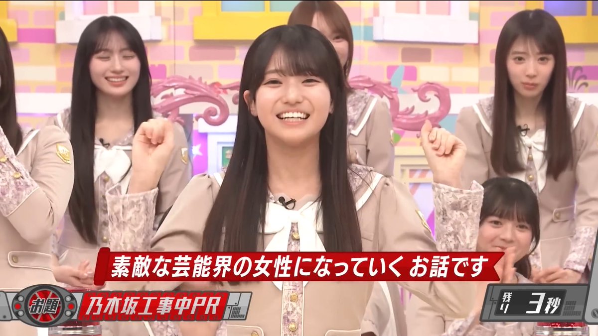 pocahohas's tweet photo. 乃木オタならこの過程を楽しめ https://t.co/nOgneElG6b