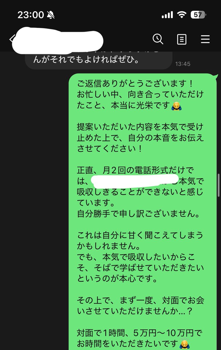 one_t33's tweet photo. 本質を知って本気で稼ぎたいならリスクを背負うべき。

結果として1時間の面談のみでしたが、
僕はこの翌月に495ﾐｬﾝかせげました。

格上と話すとマインドぶち上がります。 https://t.co/uF61bcGFup