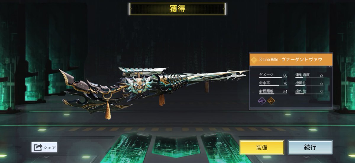 kor_terisbot's tweet photo. マジでスキンが先にでなくて良かった
M16のトラウマあるから怖かった、ありがとう https://t.co/TvPmVpbY0U