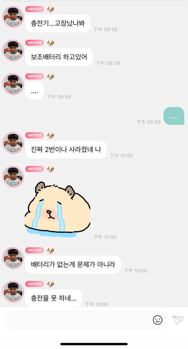 Teajun_23's tweet photo. 바보 #송승호 https://t.co/TU6shcq9U0