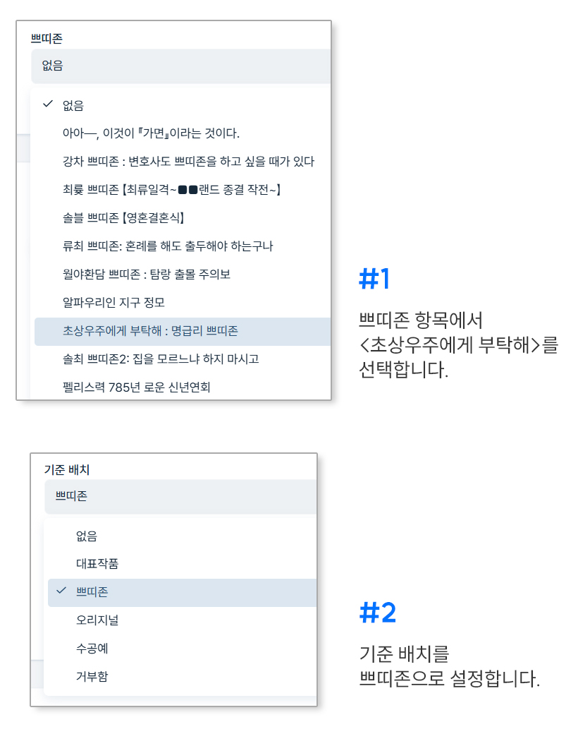 초상우주에게 부탁해 tweet media