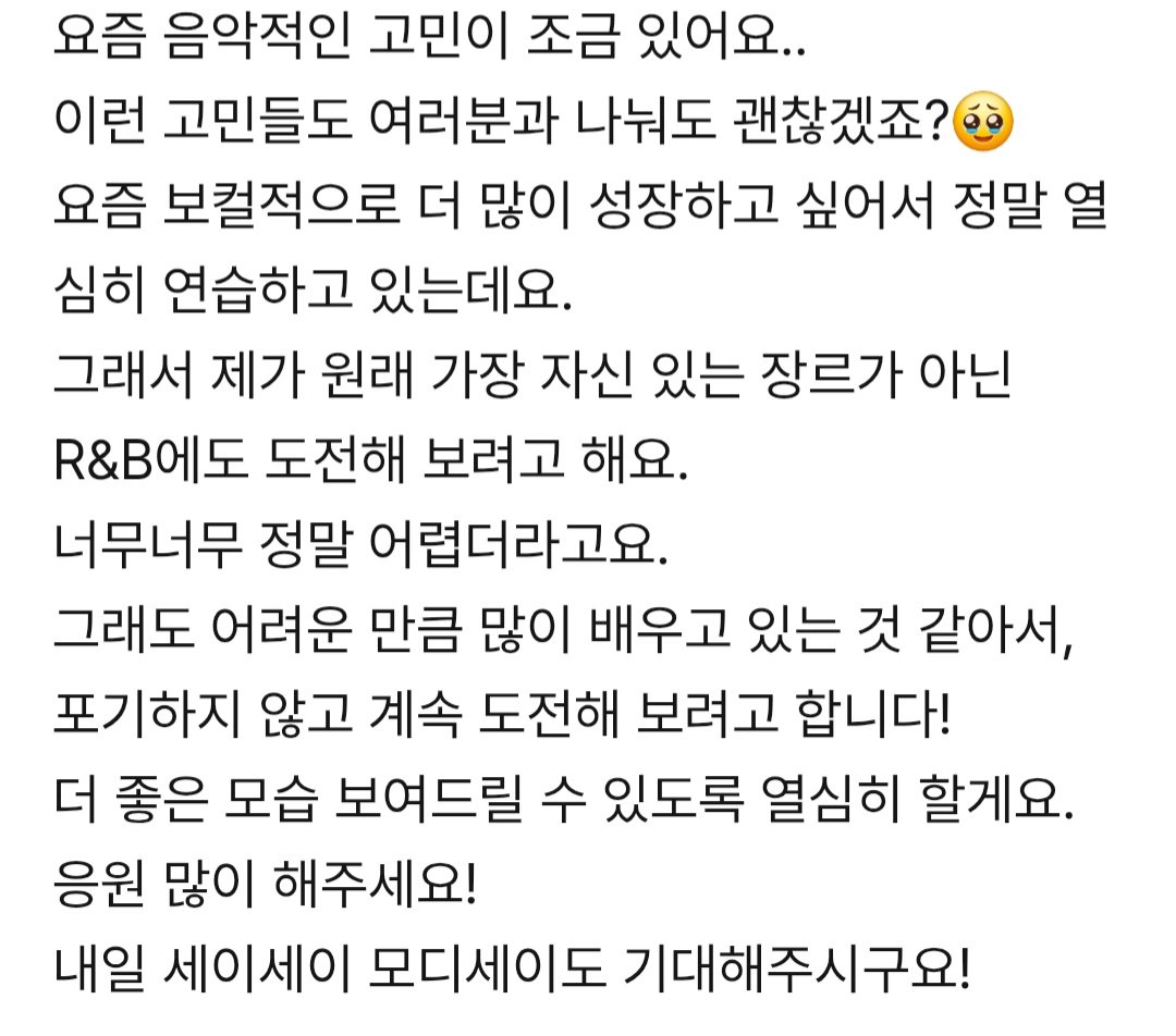Final_Race_C's tweet photo. 헝위야 열심히 하는것도 좋지만 잠도 꼭 잘 자면서 해🫳🫳🫳🫳 https://t.co/5VYJurM9LT
