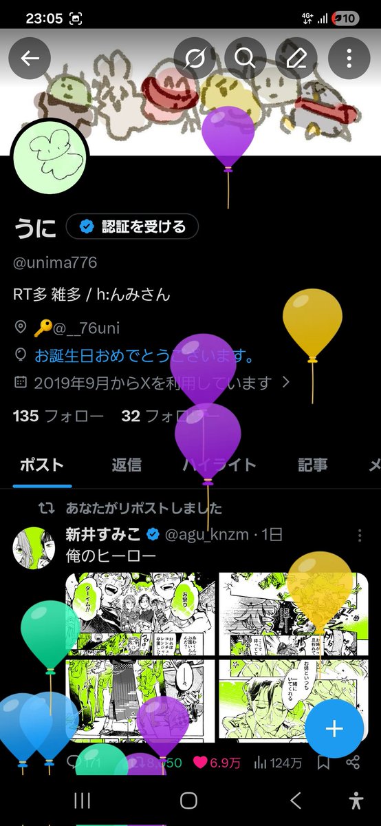 unima776's tweet photo. 🎈 https://t.co/91jYrCG9sa