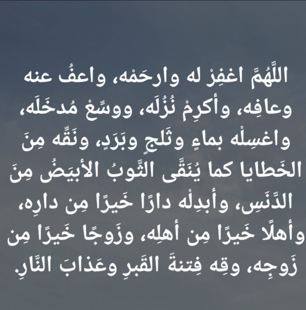 djssw99's tweet photo. #دعوة_لسعود_العتيبي https://t.co/RaBqOEvXkr