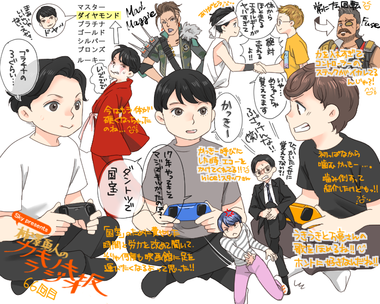sthiyori's tweet photo. #柿澤勇人のカキノキ坂ラジオ 66回目！！
お互いの印象、「国宝」、ゲーム(笑)まで、話が弾んでたね！！お亮さんに楽しいって言ってもらえてよかった😃
DEHのカンパニー、稽古場の雰囲気が良さそうで、お話はアレ...だけど観劇が楽しみだ！！
ラジオ収録前にされた対談も楽しみにしてます♪
#カキノキ https://t.co/peWHUMOiJ0