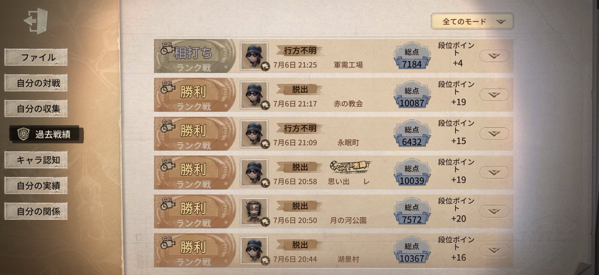 5ke4_Identity's tweet photo. 結局心眼が最強って事ね🔥 https://t.co/OcyziUo83F