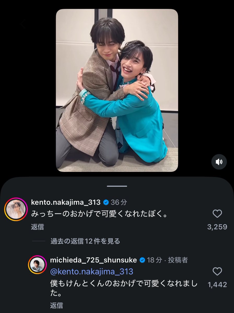 nyagaotan's tweet photo. 特大顔整い達の可愛いの押し付け合いで
もはや暴力 https://t.co/fJctC84XHE