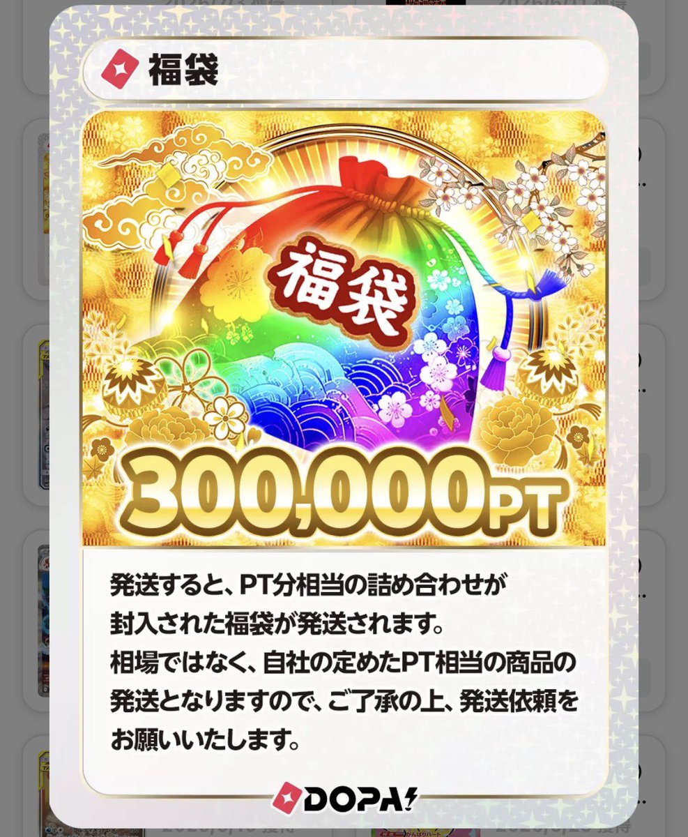 21Misao's tweet photo. 30万福袋があたりました！
ダブルブレイズ嬉しいけど、旧裏興味ないから何も嬉しくない…
そして弱すぎん？スニダン取引換算でこれだぞ…
1等のTOP当ててこれは悲しい😢
他のオリパの福袋は満足できるけどこれは無理だ

#DOPA当選報告 https://t.co/f8jJ2cy0Hg