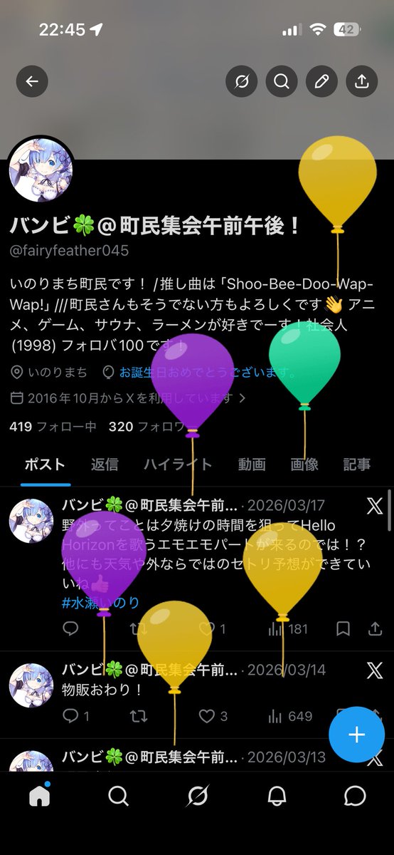 fairyfeather045's tweet photo. 私の誕生日にインスタライブありがとねぇ😘 https://t.co/Hom2vcjbTq