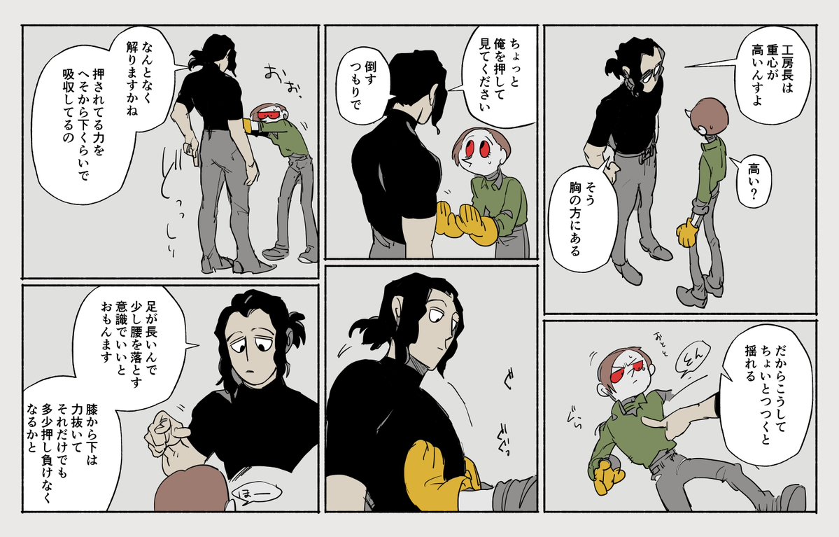 ryo_sumiyo6492's tweet photo. なんかこういうなんてことない日になんてことなく単純な男のこ憧れみたいなノリでした会話とかを逐一覚えててハーメルン戦で出てアリスが来るまでの時間稼ぎを出来るくらいの最初で最後の戦いできてたりしたらいいね（） #ノスフェラトゥさん https://t.co/GaoQJNwPJD