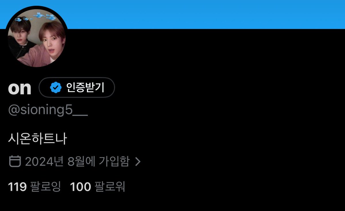 sioning5__'s tweet photo. 저벌써백괄이야요
트친분들다들치내져요♡♡ https://t.co/IvIJAg0P8g