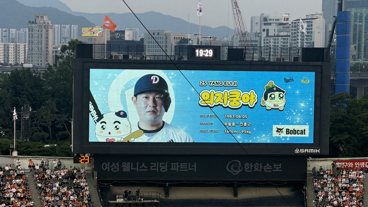 loveinlooop's tweet photo. ⚾️🎶🥐🇨🇳 https://t.co/6Zb1I25WuM