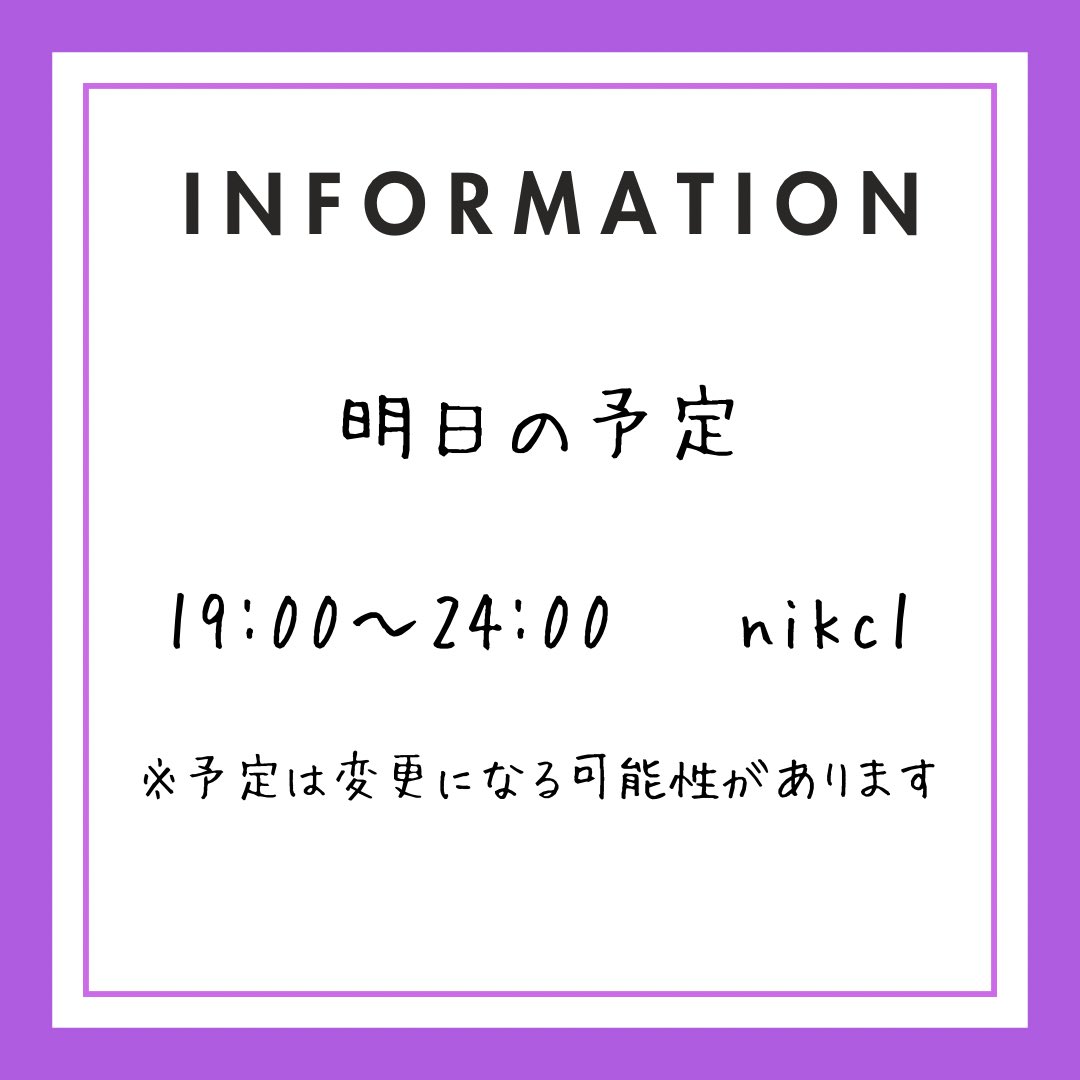 あっきー_iii!!!🟣ིྀ𓃵𓃵𓃵 ✨ (@kpkpkpyuta) / Posts / X