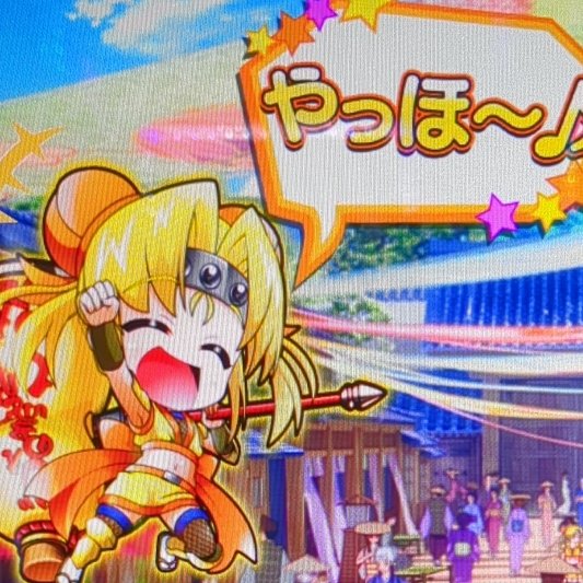 PCAchu1080's tweet photo. かどおわ🫠🫠🫠

人生初の爆裂投資、
久しぶりにATMでお金下ろした😇

キャラに罪はないが
この子台パンしたくなるタイミングで出てくるのホンマに（）
ギリギリ台パンしなかったけど

ストレス積み重ねて入るATがもう少し楽しくあってほしかった

とじゅうまい
か焼け石に水枚 https://t.co/WYmhM2yg4l
