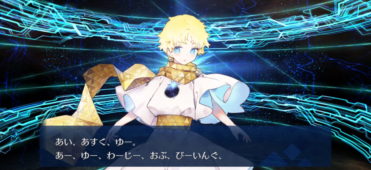 RedWanderer's tweet photo. なんとなく開いたfgoでたまたまボイジャーがピックアップしていたから手持ちの石突っ込んだら引けた！

ストレイXRでVOY@GERが歌われた時に無機質な機械ながら英雄の座に登録された彼の事が頭をよぎってたよ。

アイがほらじきに巻き起こすさシンギュラリティ https://t.co/nCMKj7TpCU