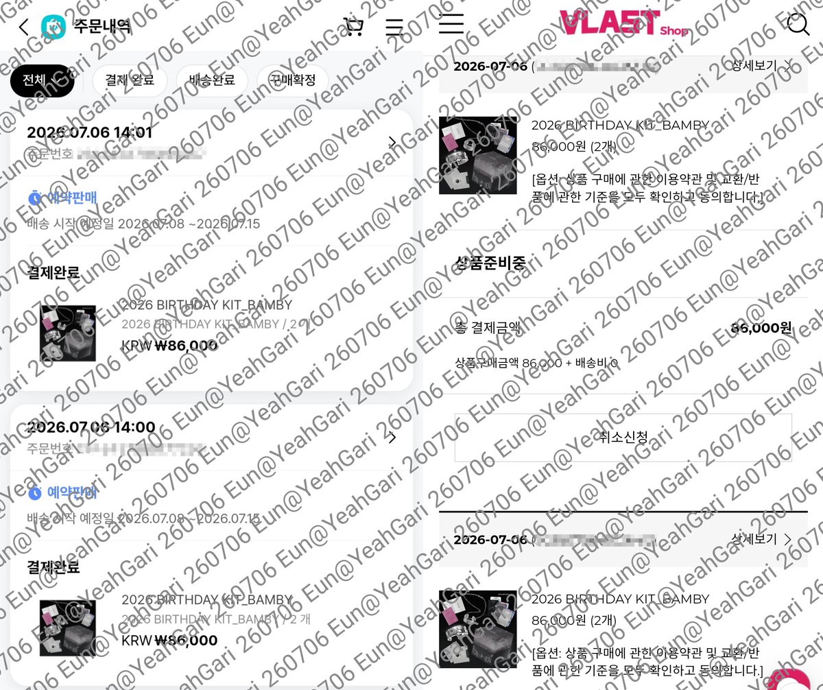 YeahGari's tweet photo. 블샵 3분 늦게 열린 거 진짜...😡 그래도 오늘 민첩한 하루였다! 밤비 생킷 성공✨️ https://t.co/iZTXnYWecL