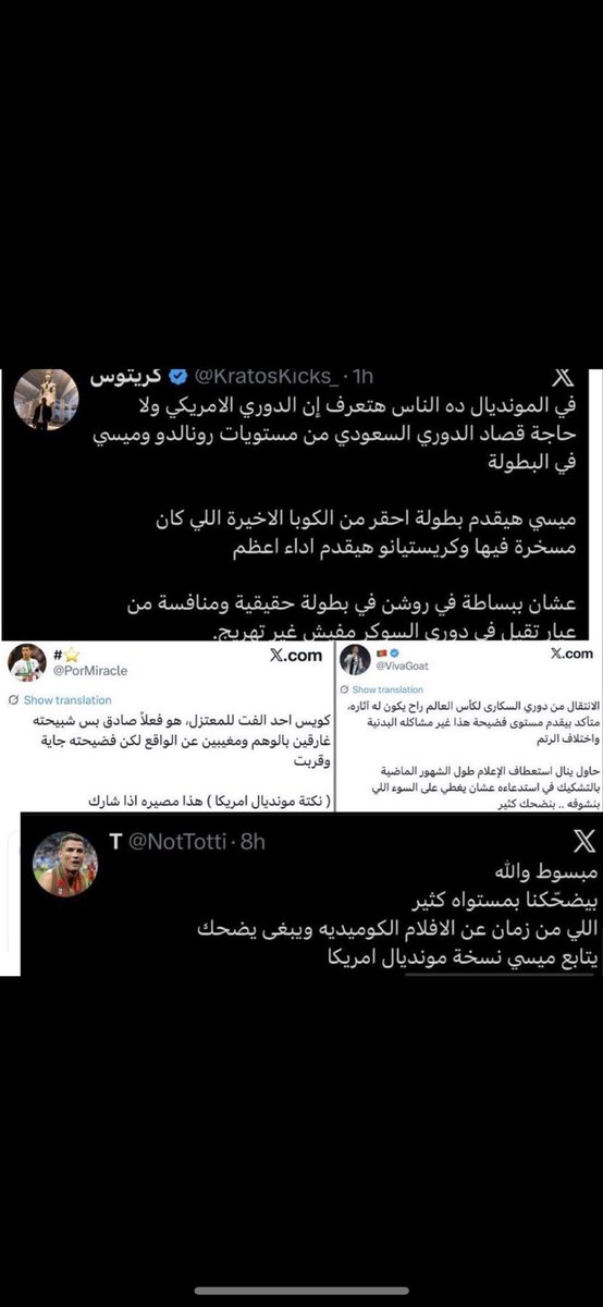 ابو جود 🇦🇷🇪🇸 tweet media