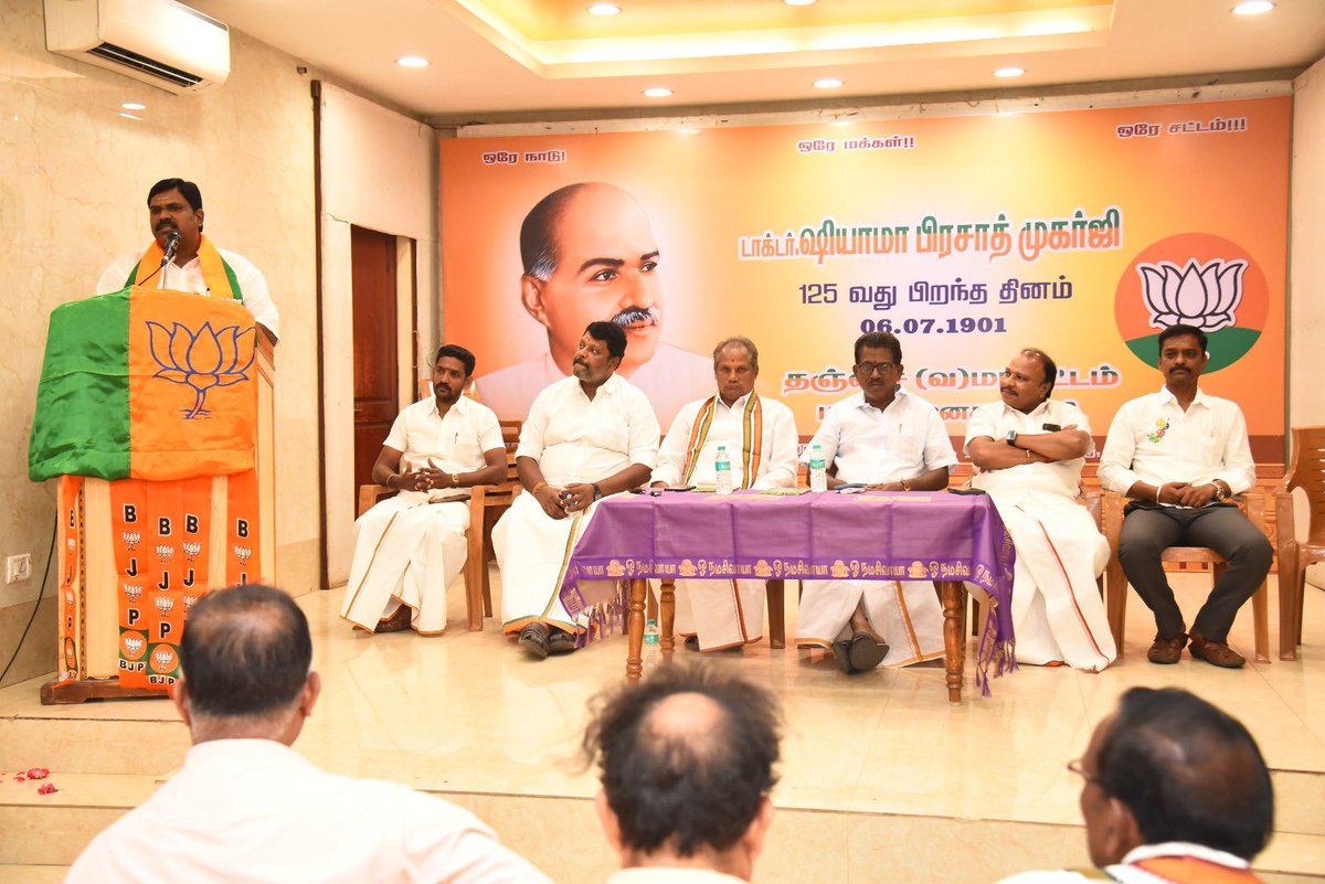 ssundarraman's tweet photo. Delivered a speech on life history of Dr Shyama Prasad Mukherjee in Kumbakonam along with Past District President and Senior karyakarta Shri Kannan Avargal.

Program was coordinated by Shri Raja Manikandan, State Secretary of Retd Govt Employees Cell.

Also present Shri Sathish, Past District President, Shri Annamalai, Past District President, Cells and Morcha Heads, District General Secretaries and other senior karyakartas.