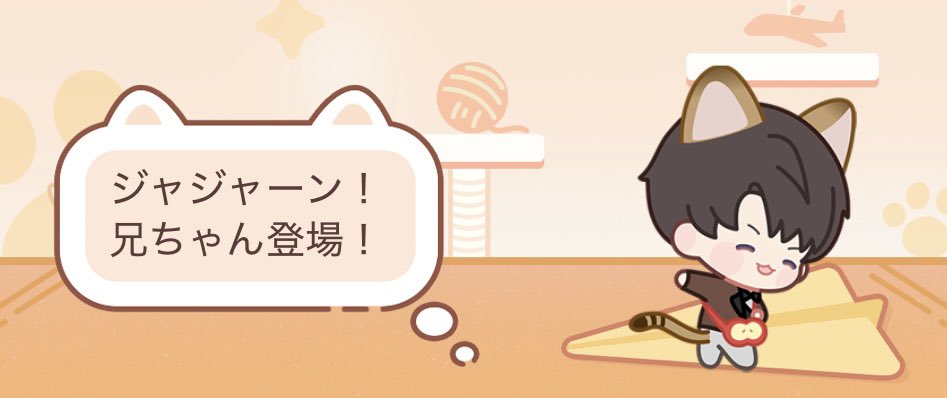 ramen613's tweet photo. ふとウィジェット見たときの今日の兄さんなんですけどかわいすぎてスクショしちゃった https://t.co/96c8t2QPae