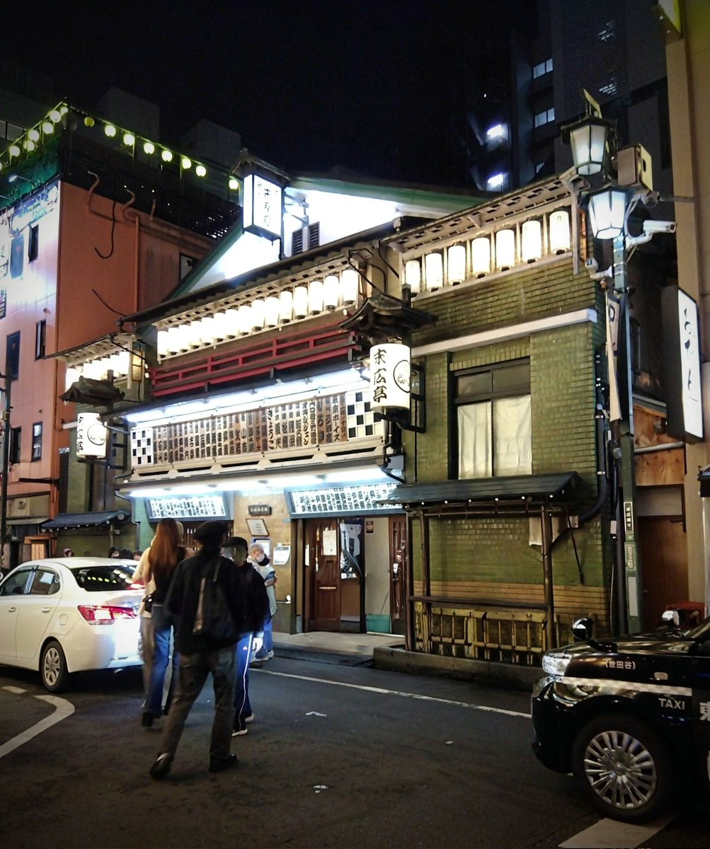 hityanpe's tweet photo. ７月６日夜の部『お札はがし』
芸術です！！日本の伝統芸能の融合！
遊雀師匠！最高でしたー！
＃新宿末広亭　＃神田伯山 https://t.co/oRCI7txmSI