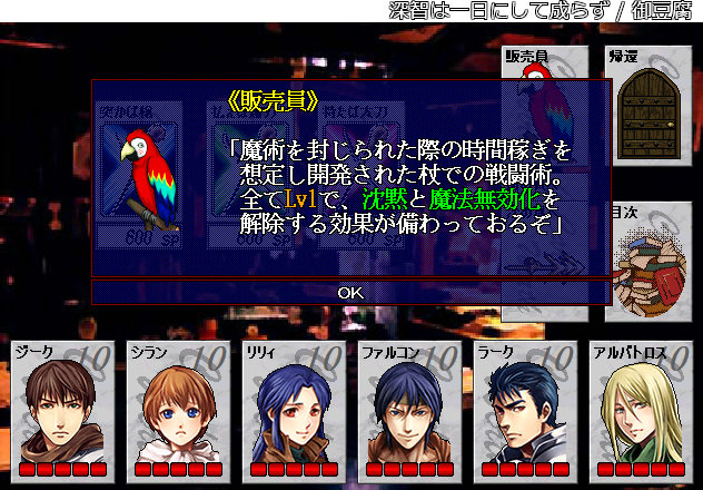 kawano_ji's tweet photo. うわっ、地味に便利！
1枚くらいは杖持ち魔術師に持たせておきたいわね https://t.co/vaMwDkcHSf