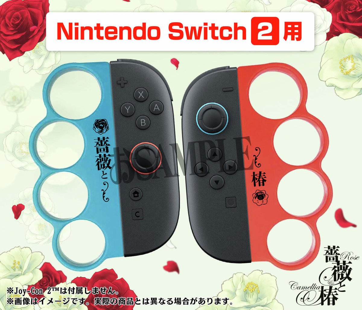 denfaminicogame's tweet photo. 『薔薇と椿 〜お豪華絢爛版〜』Switch 2のジョイコンに対応した「おビンタおグリップ」が予約受付を開始。これ“グウ”じゃありませんこと？
https://t.co/efiq7SI6tY

「淑女専用」「華族専用」などのプリントをあしらった、淑女にふさわしいボクシンググリップ。10月ごろより順次発送予定 https://t.co/rdmYFRYHjC