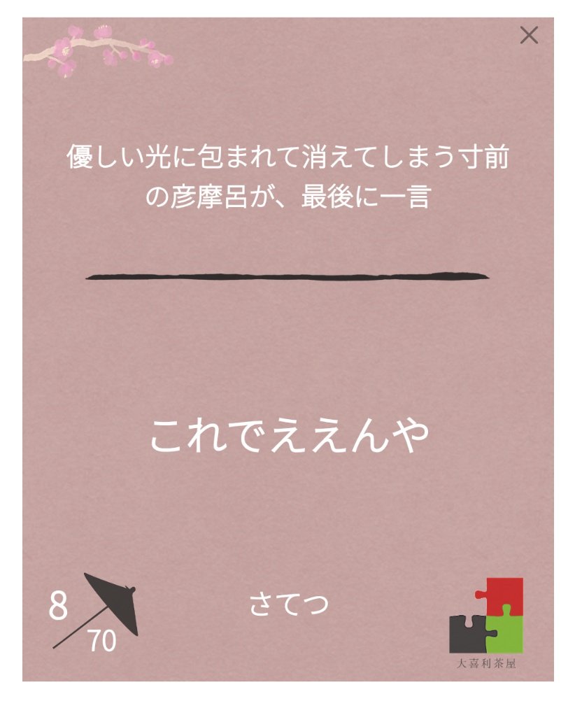 satets's tweet photo. 爆発が足りませんでした https://t.co/q3DarG5gJb