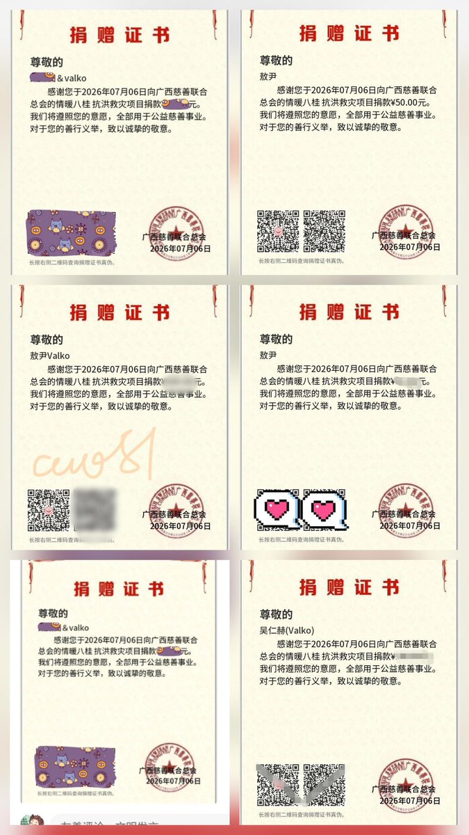 jxkk609's tweet photo. 我的天！刚看新闻发现，广西今天发洪水了……那边政府正在抗洪……喜欢Valko的姐妹纷纷捐款救灾。我看到有的姐妹用Valko的名字捐款。我用了他的中译版韩文名字"吴仁赫(Valko)"捐了。很喜欢这个名字。今天怎么这么多事情都赶在一起了。我就是来说一下那边的情况，怕大家着急。#BringValkoBack https://t.co/u79uk1DJA2