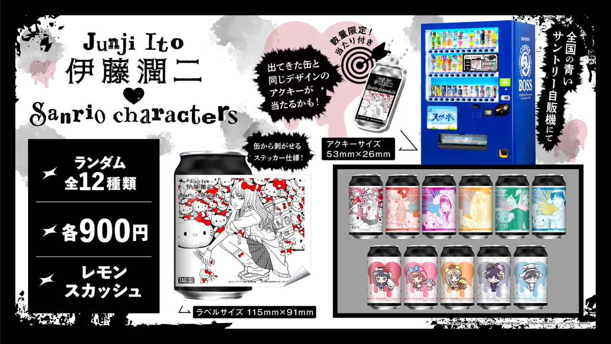 公式】TAG-LIVE! on X: 