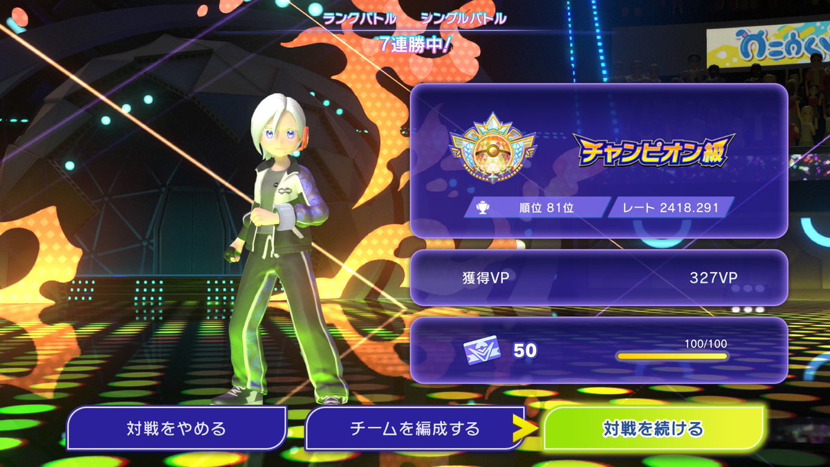ebo_aurcus's tweet photo. 怖いので今シーズンはこれにて終了とさせてください。2桁は降ろされるだろうけどチャンピオン級は残るかなたぶん https://t.co/v58wu11Obf