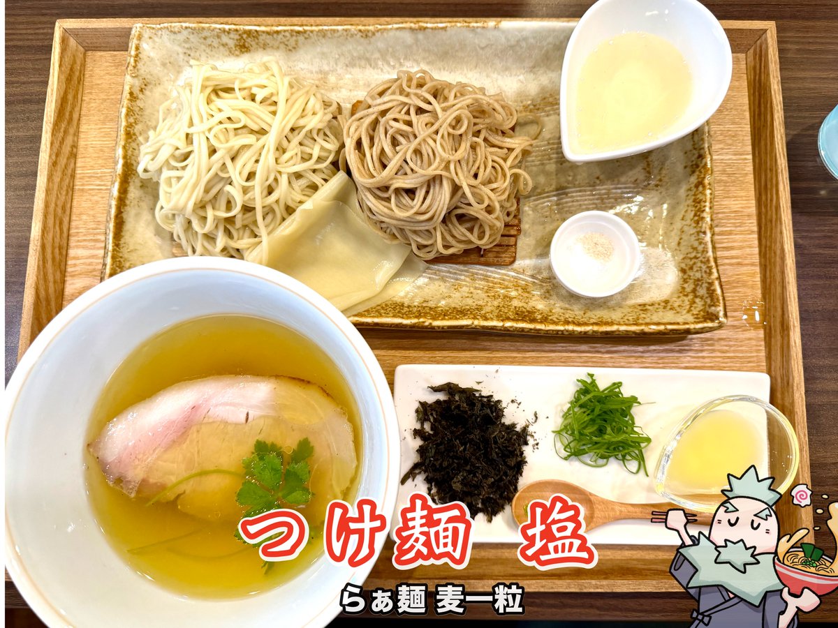ore_ramen's tweet photo. 【らぁ麺 麦一粒】

📍長野県北安曇郡松川村
✨長野県食べログNO.1の名店✨
北陸遠征の過程で立ち寄る

繊細で旨みしっかりの最高なつけ麺
味変の楽しさも相まって、長野のレベルの高さを実感！そして安曇野のソフトクリーム🍦は無添加で最高に美味かった🐮https://t.co/7M6D4ek6QA https://t.co/9jywd1g7lg