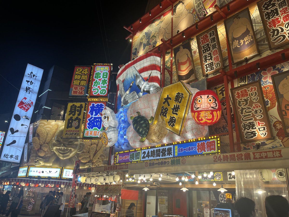 777DiscUP777's tweet photo. 大阪旅行で暇な時間できたけダイイチ本店行ってきたけど換金率やばすぎてゲロ https://t.co/yRHQHj7FKE