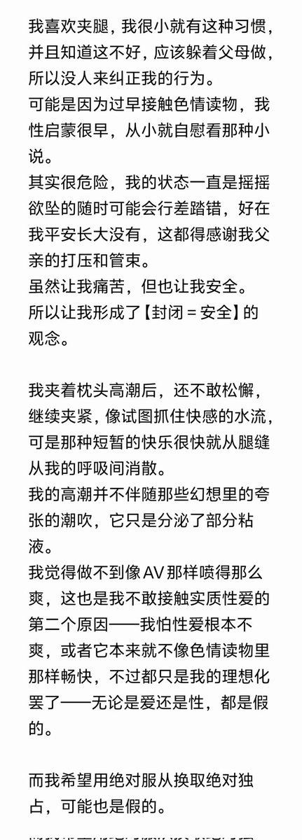 yingui1219's tweet photo. https://t.co/iS8vWb3Swx