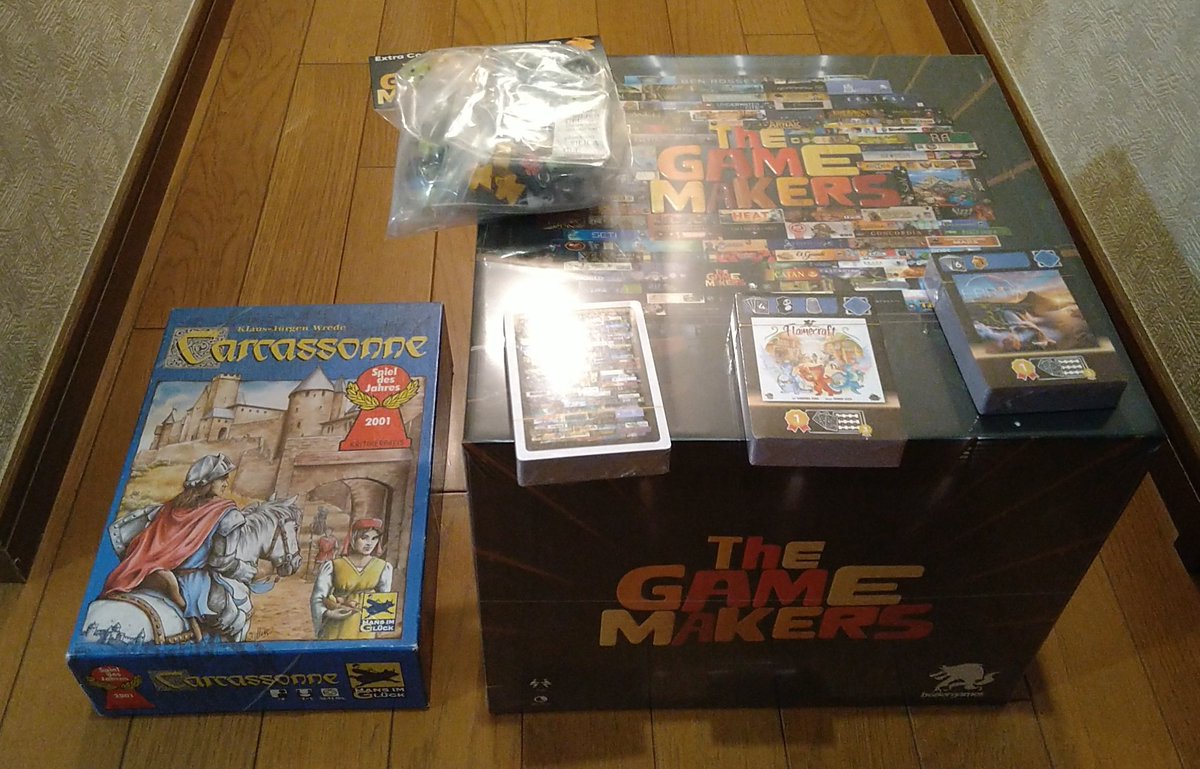 Jazzy_TGS's tweet photo. ゲームメーカーズ届来ましたが、デカくないですか？
フロストヘイヴンに迫る勢いです。
※カルカソンヌは比較で置きました。
#TheGameMakers https://t.co/Q4RA1i4QHx