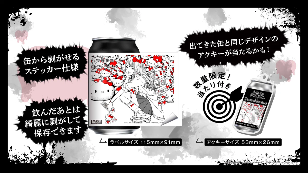 公式】TAG-LIVE! on X: 