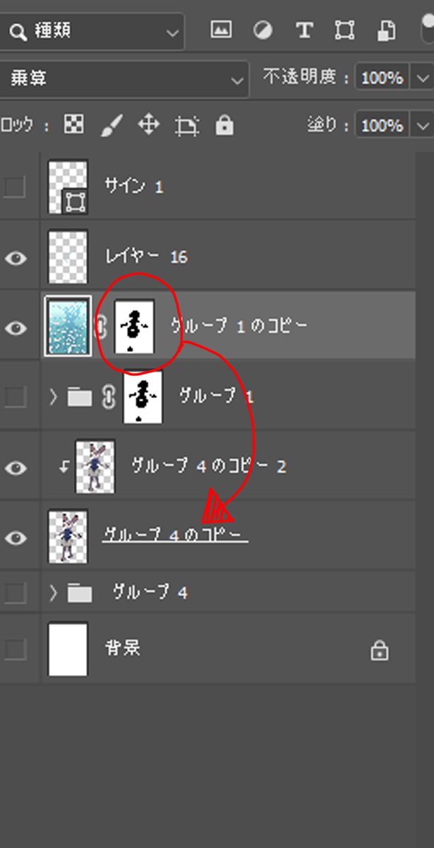 zigrock_brony's tweet photo. Question for fellow artists!

When a character overlaps with the background like this, my usual workflow is to place the background layer above everything and then use a fill/mask to cut out only the character's silhouette.

I'm curious—how do you handle this kind of situation? I'd love to hear about your workflow and techniques!