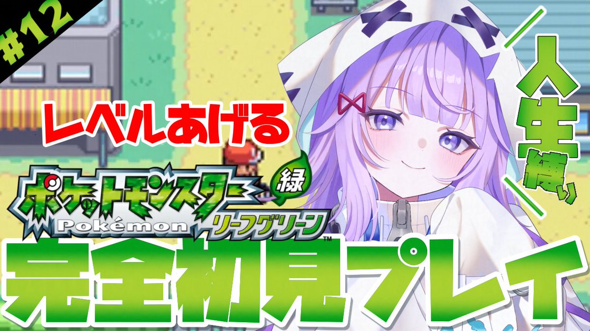 obakenan0's tweet photo. 🍏配信告知 👻
┈┈┈┈┈┈┈┈┈┈୨୧⑅*｡ 
🎮本日7月6日(月)23:20ごろ～

〖ポケモンLG〗 
┈┈┈┈┈┈┈┈┈┈୨୧⑅*｡ 
レベル上げするよ!!短め!!
#新人Vtuber #なののらいぶ https://t.co/HAEaKMqBVw