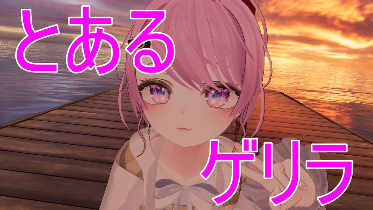 hinominori2's tweet photo. 23:30いければ歌うー
ゲリラ！20260706 https://t.co/hQm6o4h3gM @YouTubeより https://t.co/qqAs7bdDQS
