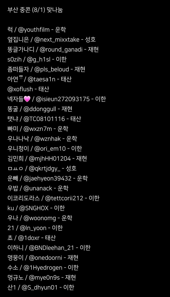 우냑 tweet media