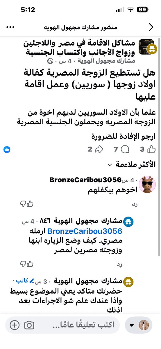 Istemhb2345's tweet photo. احنا نلم اطفال لاجئين العالم ونشتكى من عدد السكان https://t.co/RRybdhLksl