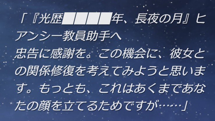 momonocream's tweet photo. これ最後の文があまりにもアプローチすぎる https://t.co/VOPdBL8VnW