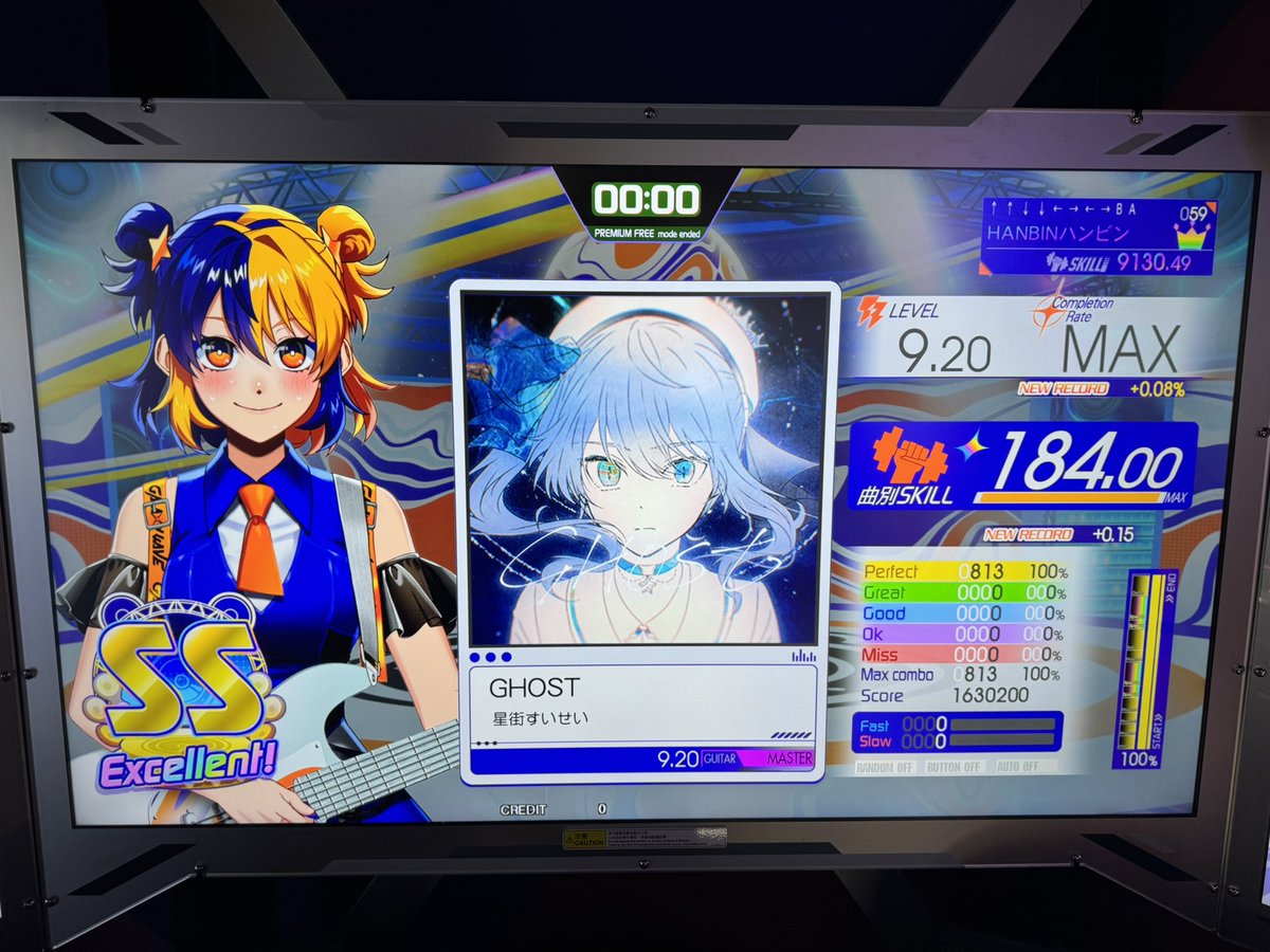 HanbinSG's tweet photo. 今日のGITADORA🎸✨

I must be the last 9000 player to get an Excellent on GHOST MAS-G on Arena Model 😂 but better late than never!! https://t.co/Vjc4Ft8RB2