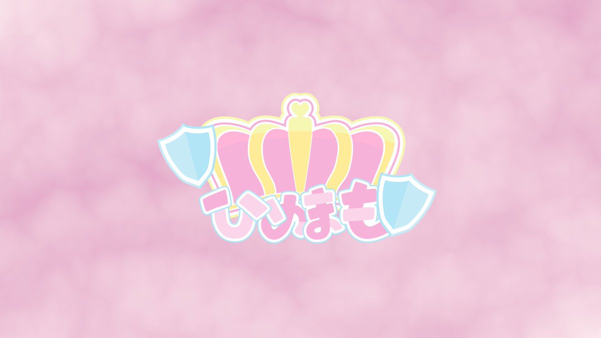 hyb_GG's tweet photo. ❤️エイムは要らない。必要なのは「ひめ」への愛❤️ 

👑ひめ(マーシー)：戦闘禁止・フラッグを運ぶ主役
🛡️騎士(4名)：ひめを狙う敵を排除する護衛
✖戦闘禁止✖の「ひめ」を4人の「騎士」が命がけで守り、敵陣のフラッグを自陣へ運ぶ新感覚OWカスタム
↓詳細はこちら↓
https://t.co/jdpPxNKUtt https://t.co/XqWThxKY9I