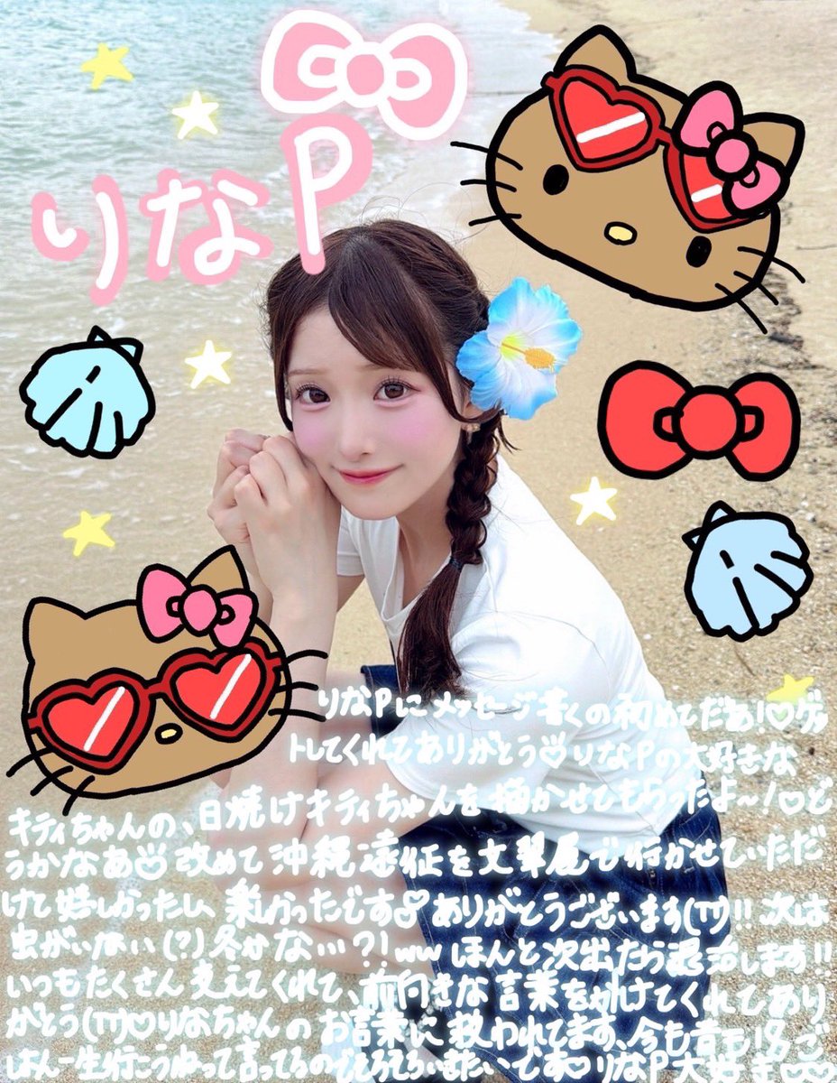 mina@ (@mina_0331) / Posts / X